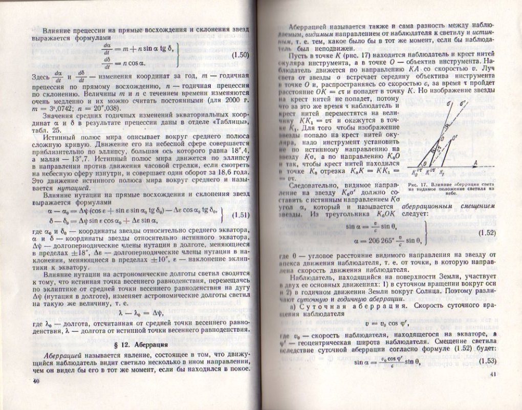 040-041-aberatia.jpg