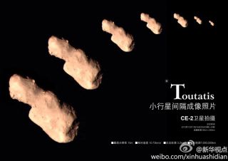 Asteroidul Toutatis.jpg