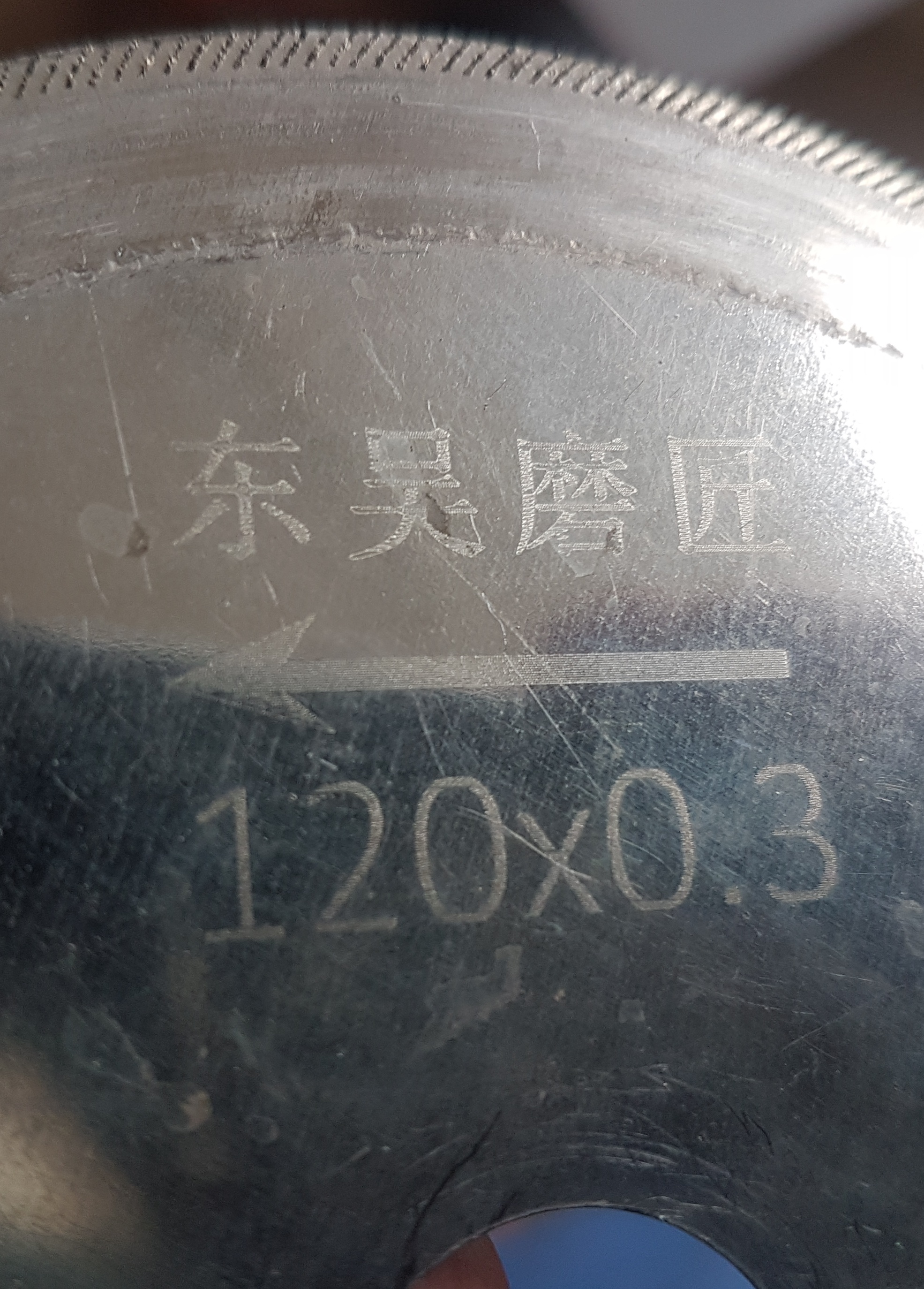 20250802_094448.jpg
