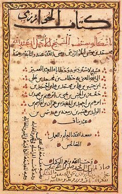 Al-Kitab_al-muhtasar_fi_hisab_al-gabr_wa-l-muqabala.jpg