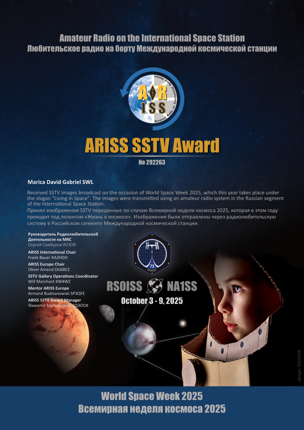 ARISS_Award_SWL-SSTV.png