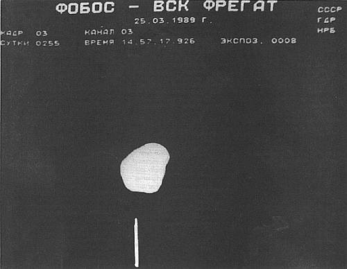 phobos_last photo from Phobos2.jpg