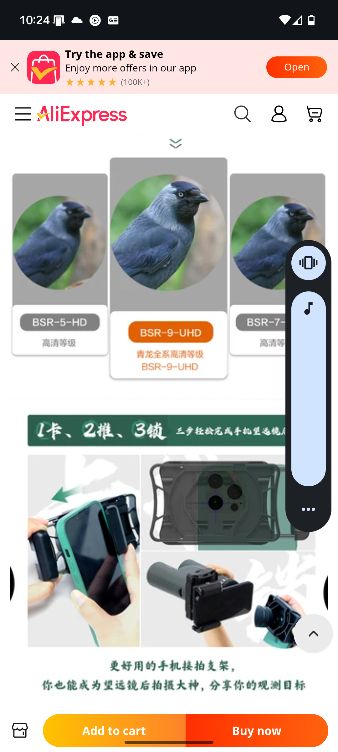 Screenshot_20250712-222404.png